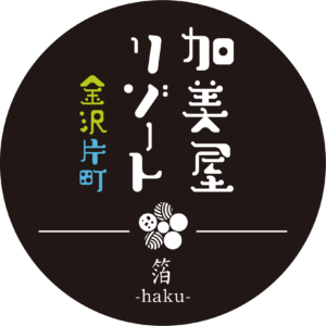 加美屋リゾート